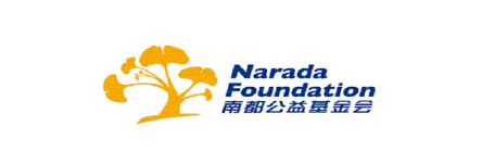 南都公益基金会