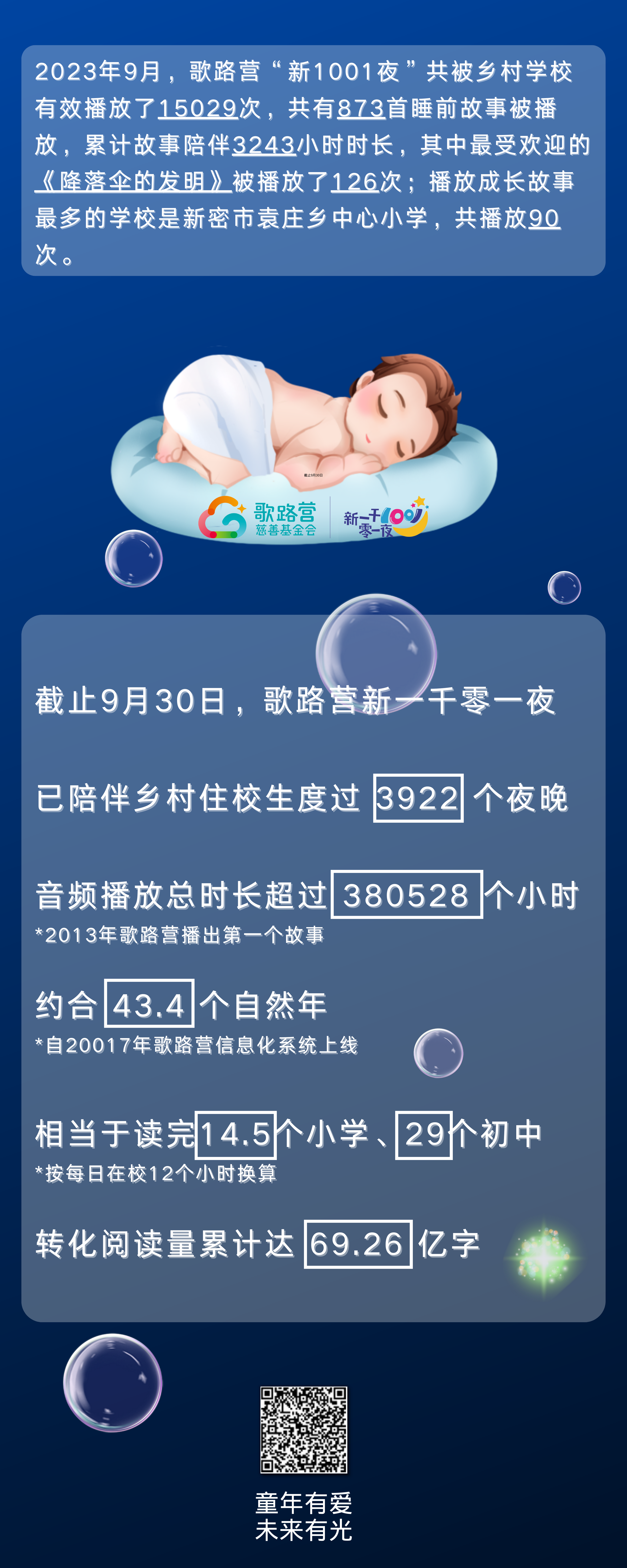 微信图片_20231019093444.png